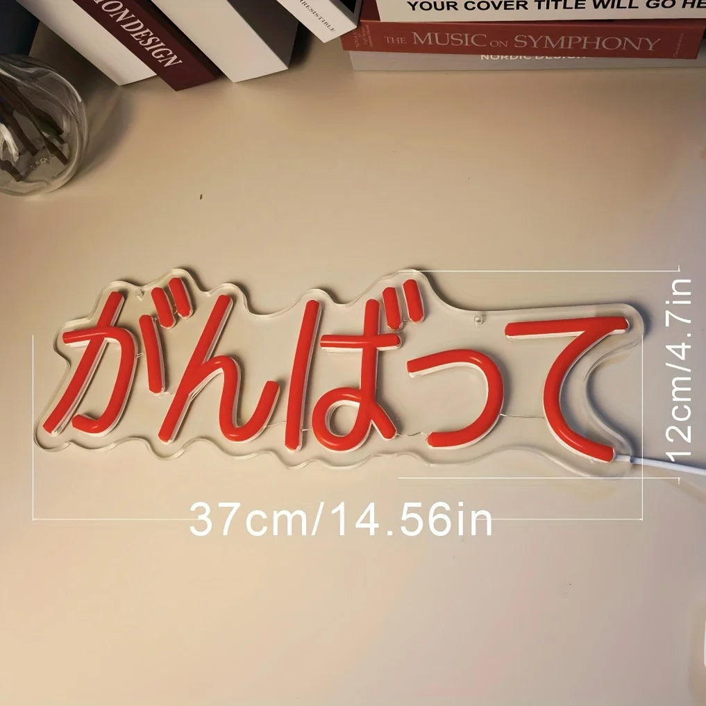 Néon LED Japonais Ganbatte